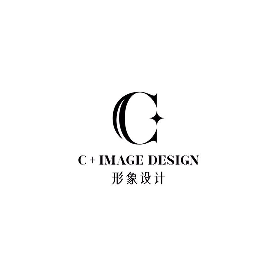 C+形象设计