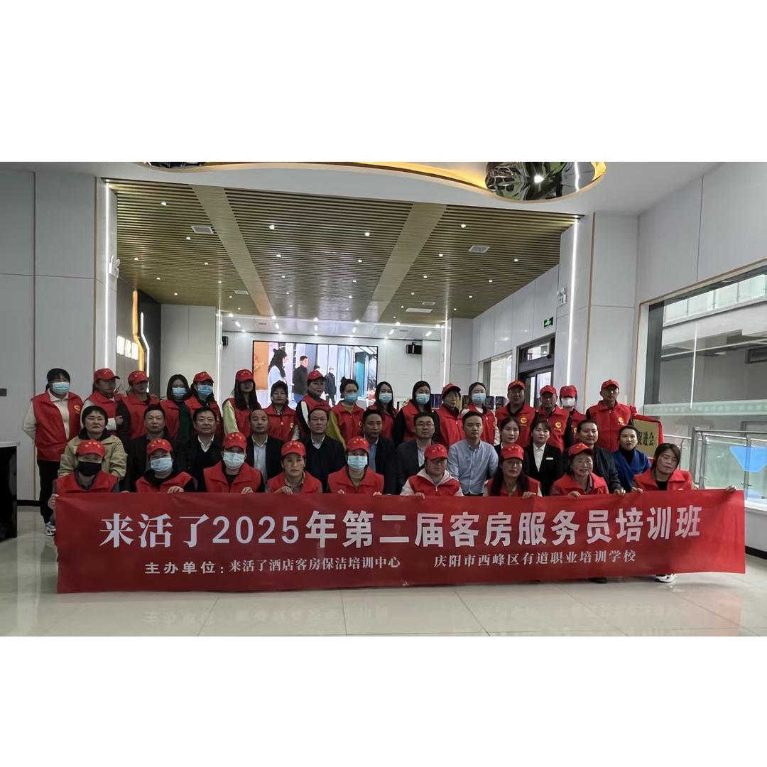 有道职业培训学校