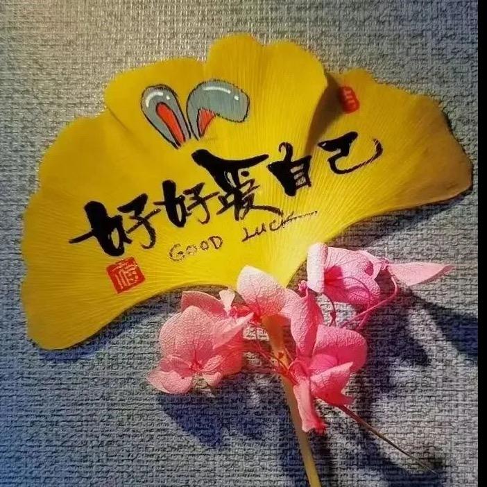 素素
