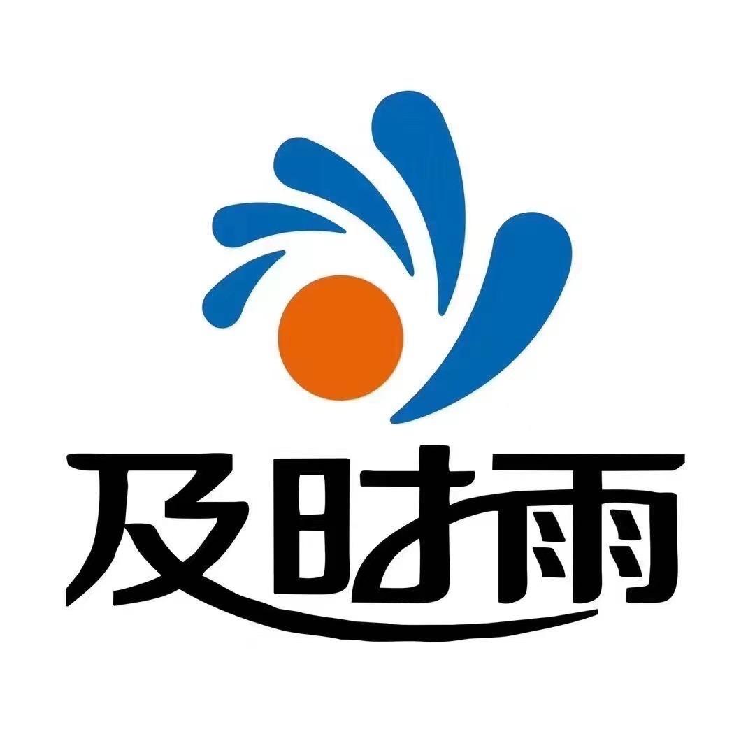 及时雨优选车官方账号4