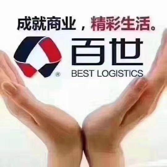 百世快运，中通快运物流运输全国各地