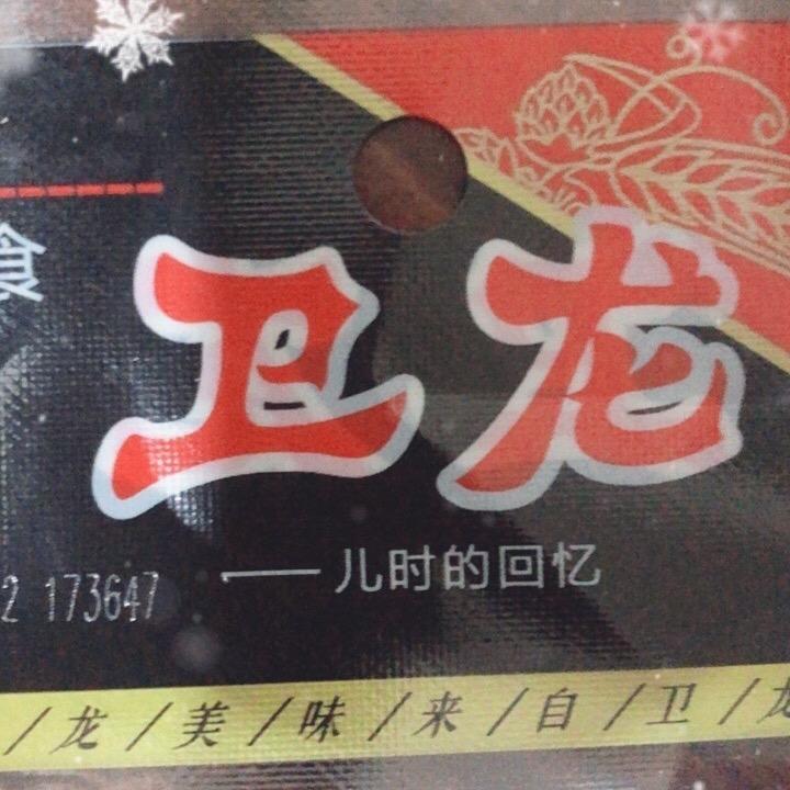 刘杨跟孟子学当老师，好好血习，一个跑不掉