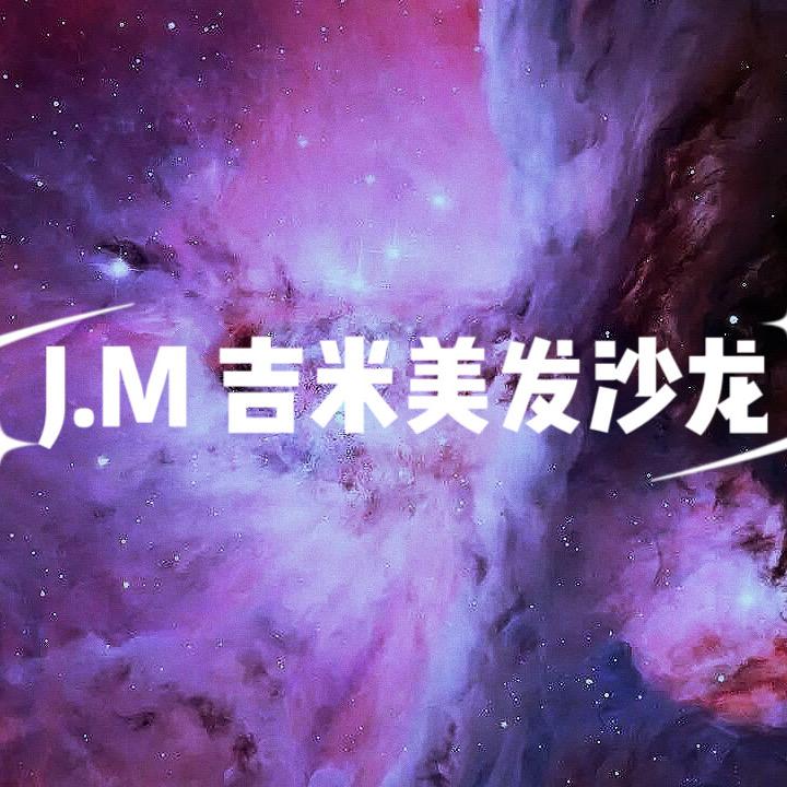 J.M 吉米