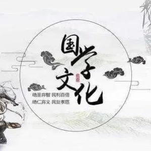 易之国学