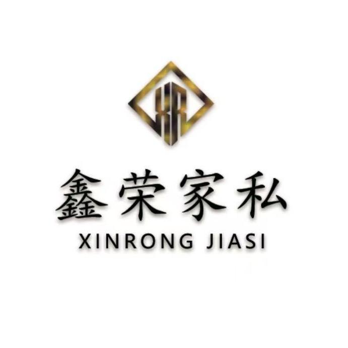 鑫荣家居日常号
