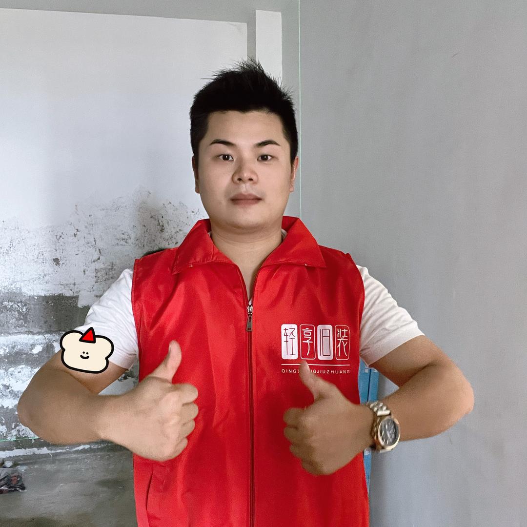长沙旧房翻新小伏