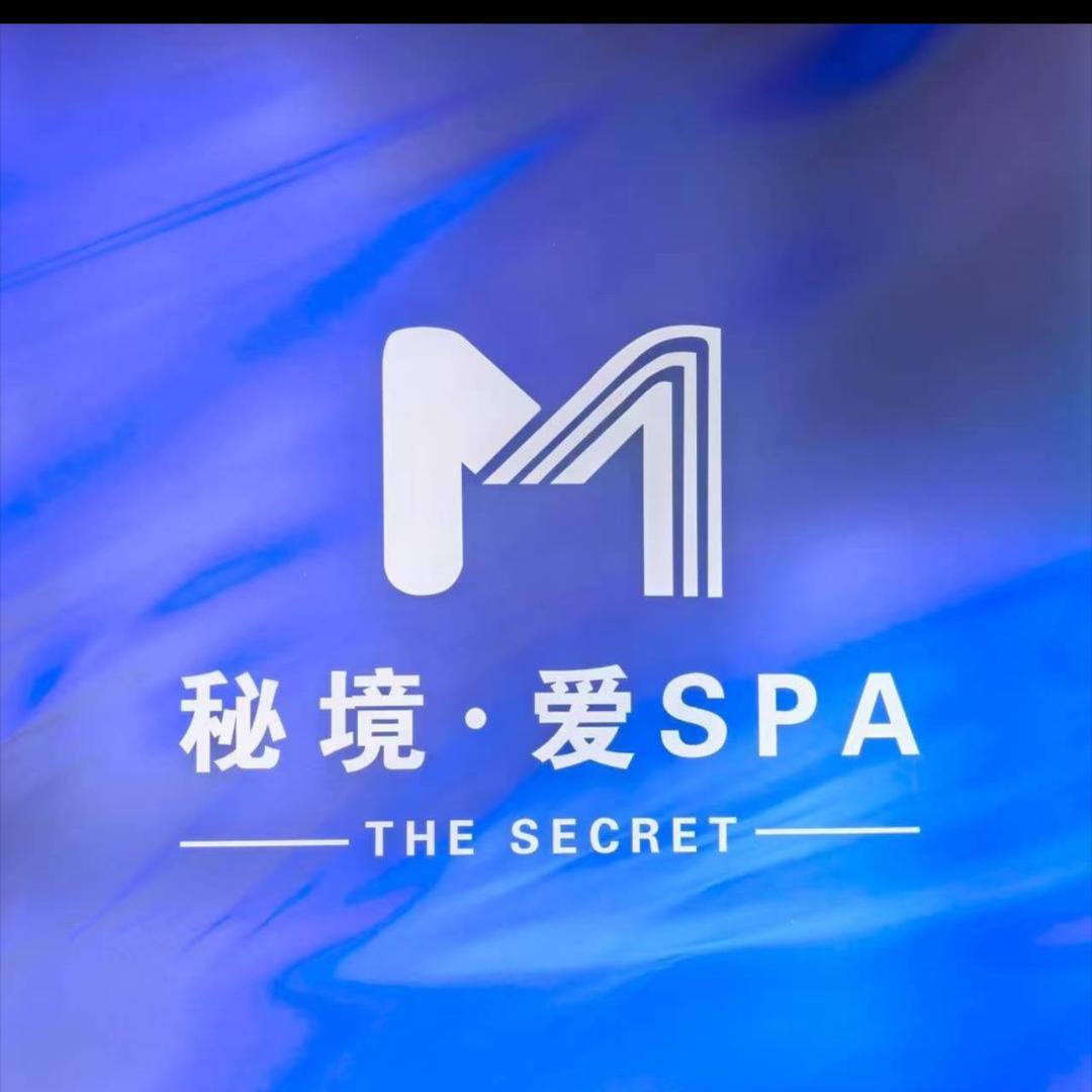 秘境， （时代广场，星程酒店二楼）