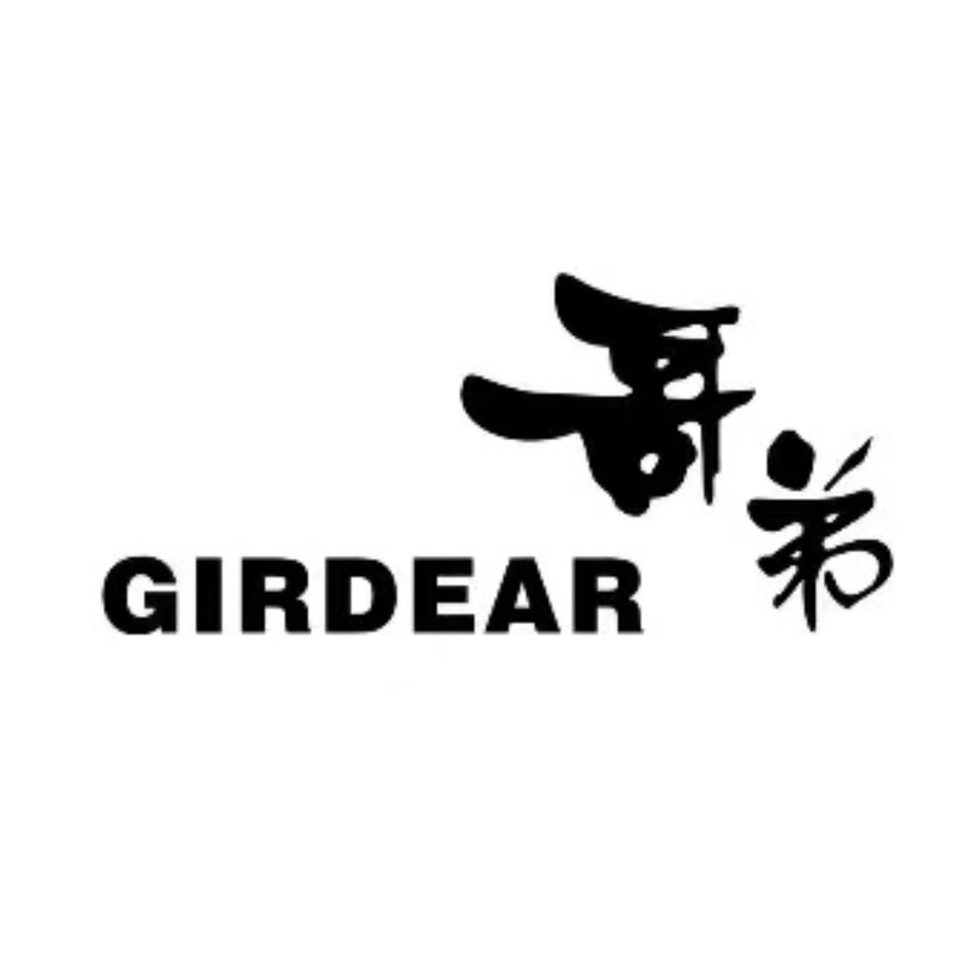 哥弟GIRDEAR裤行天下
