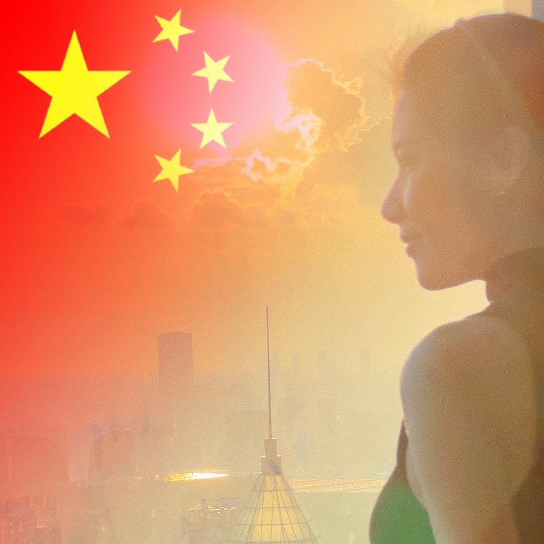 远姗黛