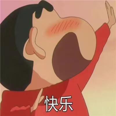 青红造了个白🍃