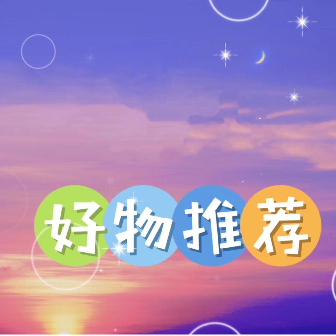 小城印象好物推荐