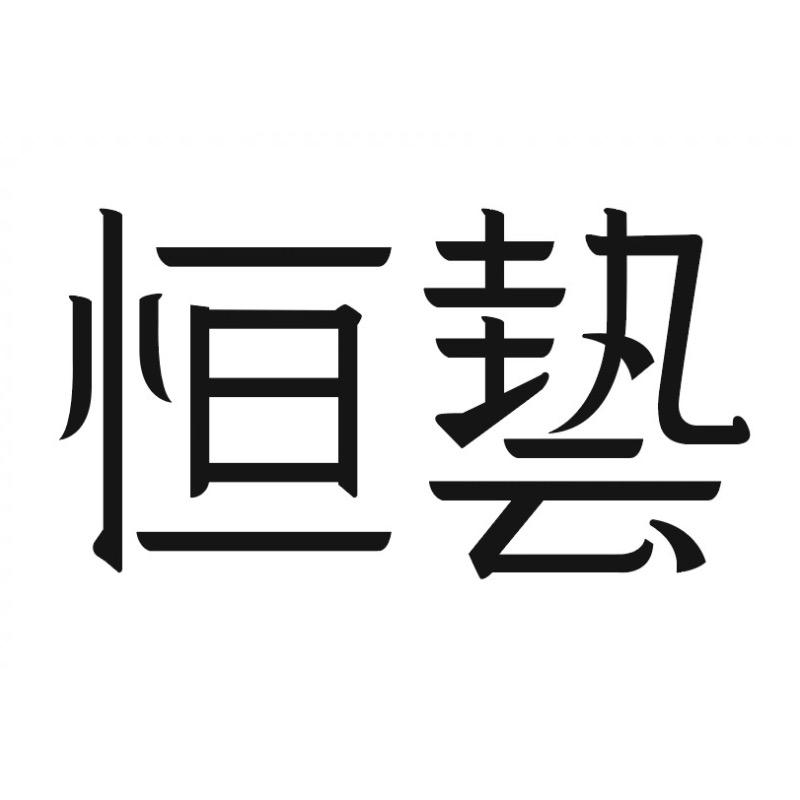 老川茶