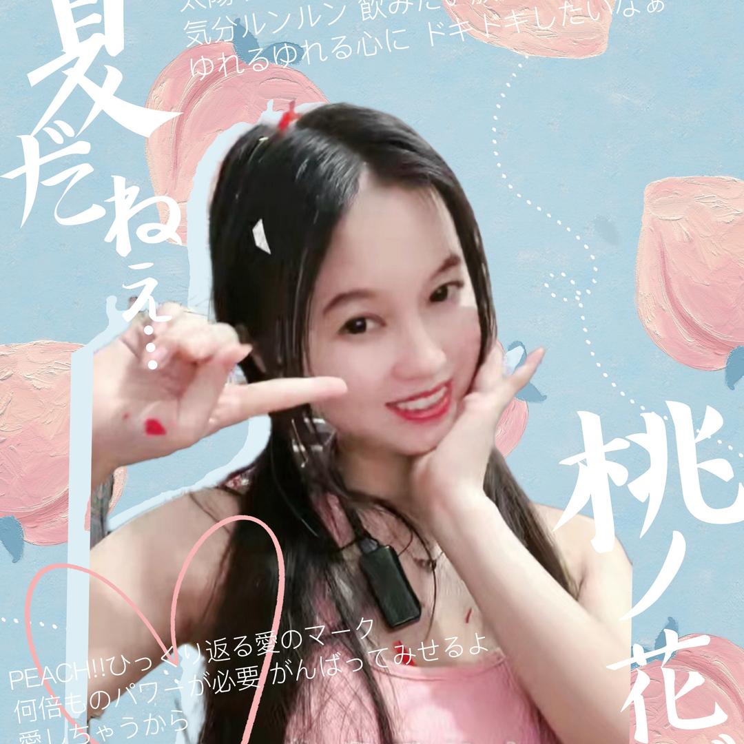 苏燕儿生活号