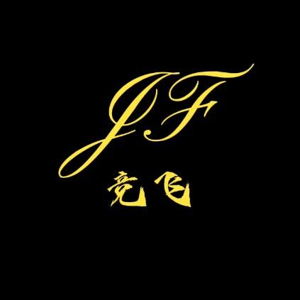 竞飞羽毛球工厂店