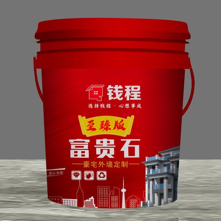 温州市钱程装饰工程有限公司