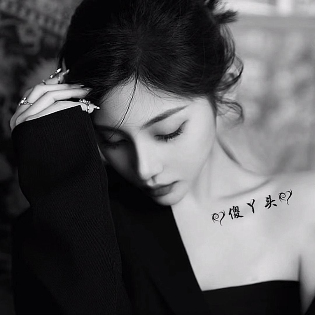 婞褔ｖīｐ💕(拒绝私聊)