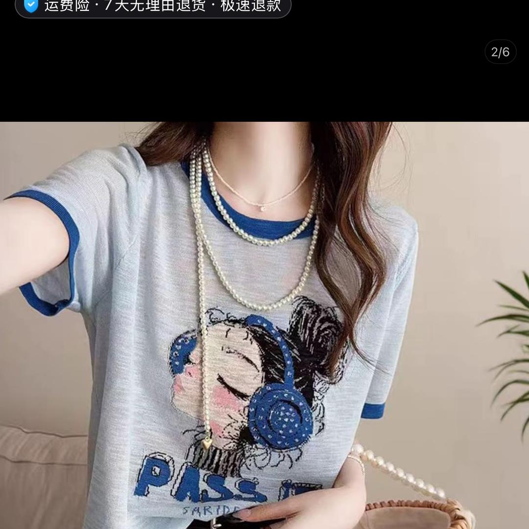 森韵服装小铺