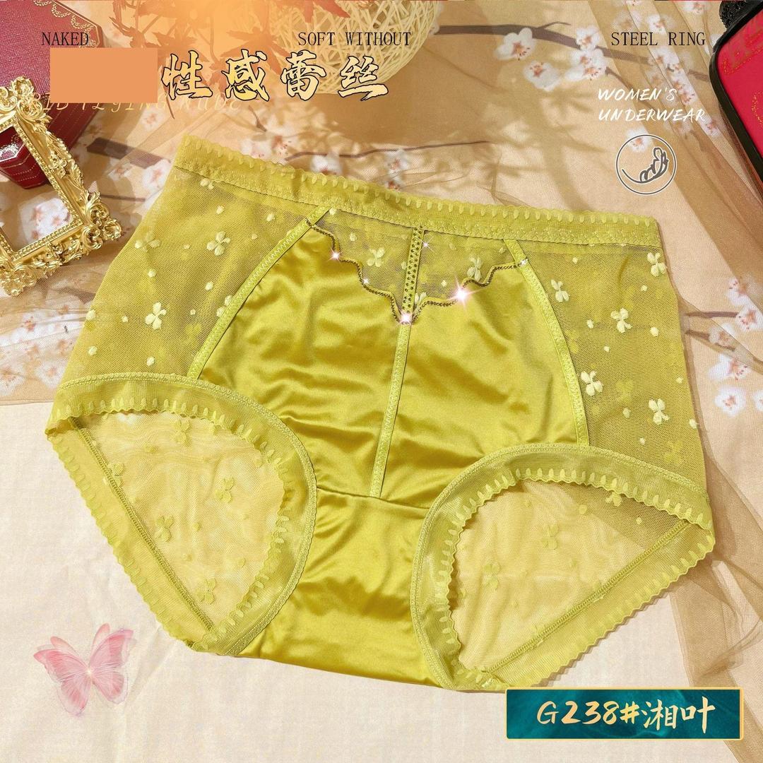 UKMR深圳市新蒙科技有限公司内衣专卖店