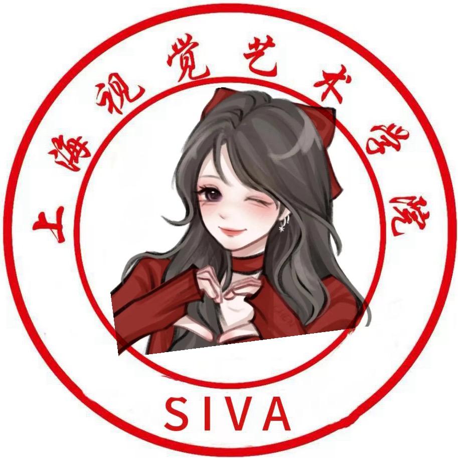上海视觉艺术学院表白墙