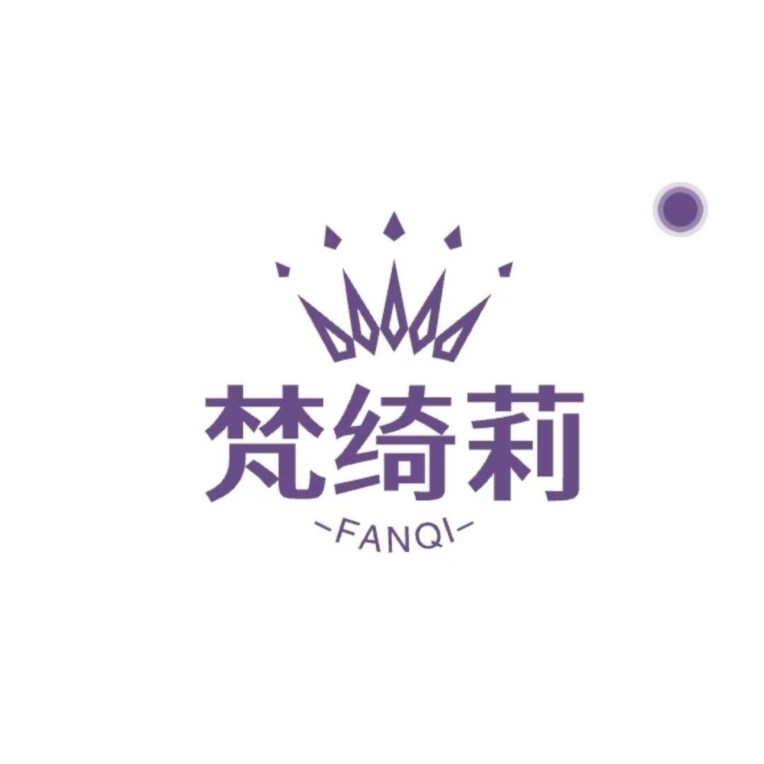 梵绮莉品牌专柜