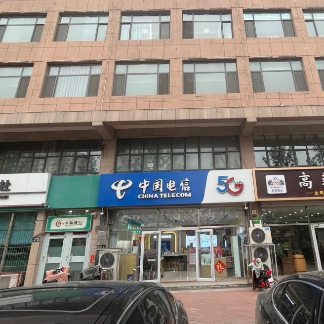 盐山凤凰路营业厅