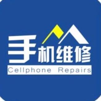 蟠龙小镇手机快修