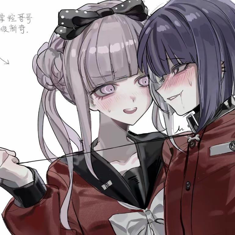自傷無色