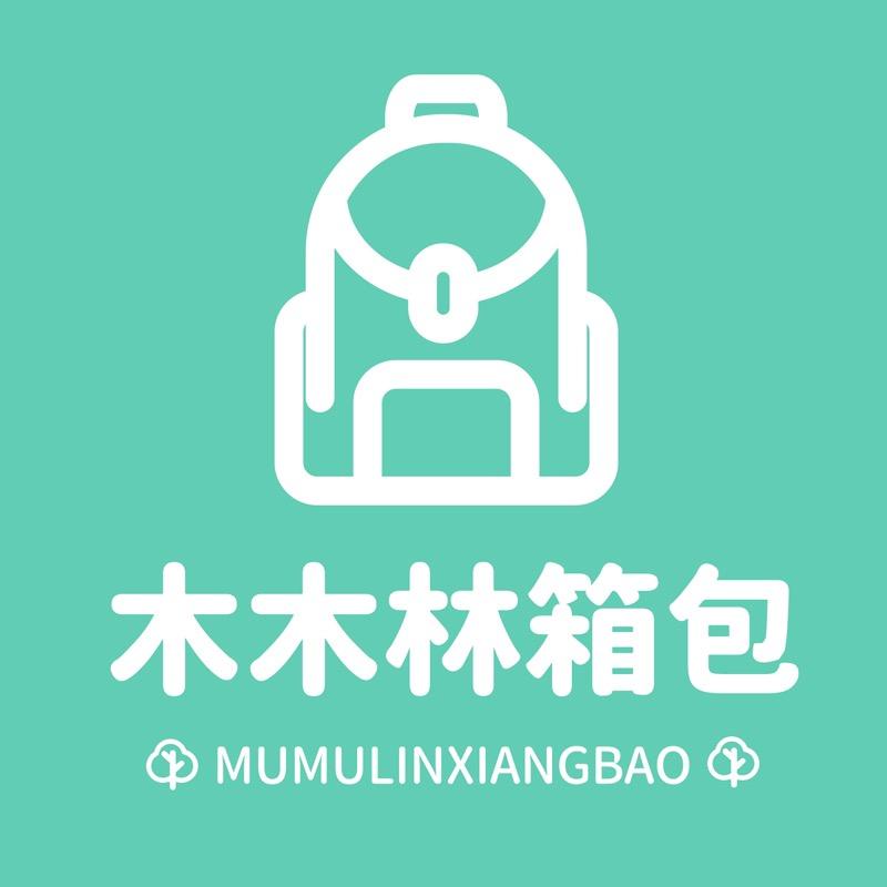 木木林箱包@抖音