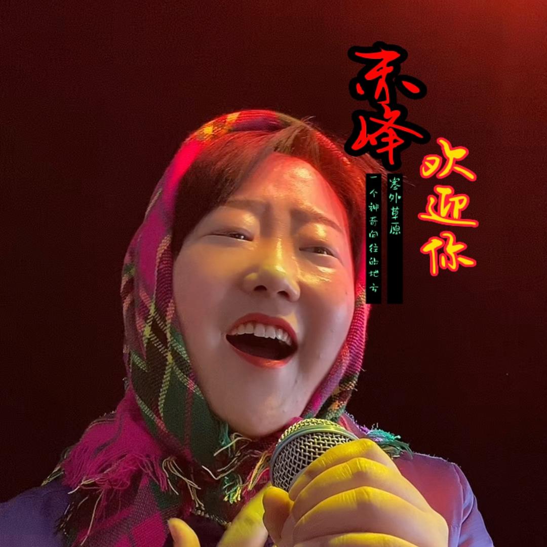 小韩艳231