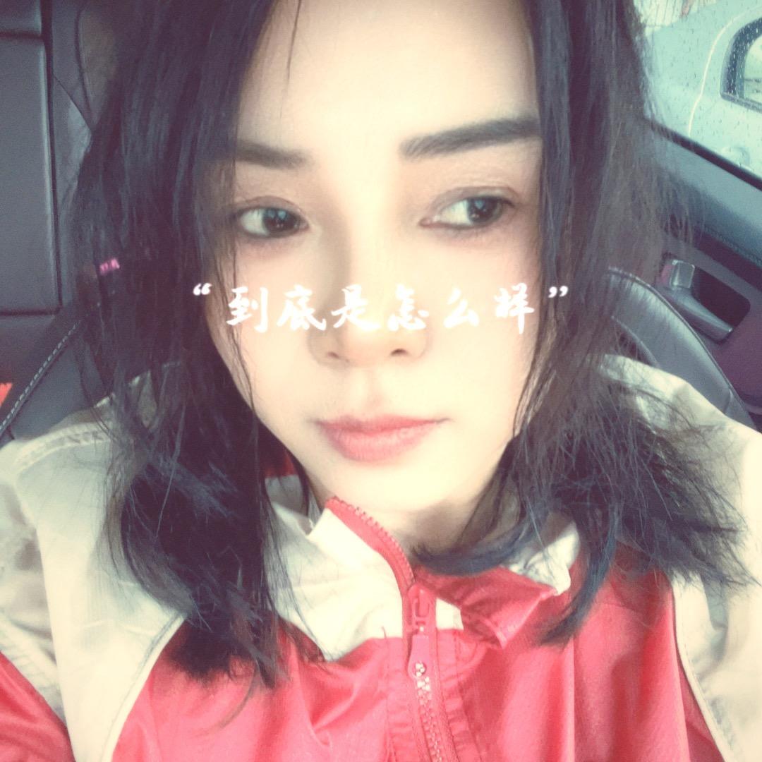 美解在莫斯科🇷🇺