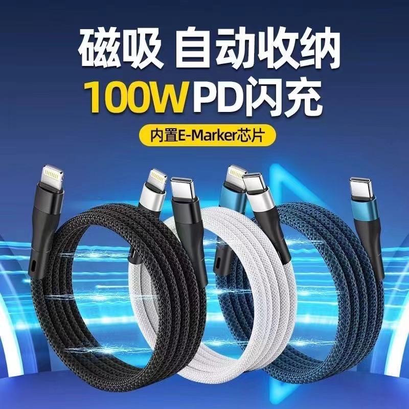 赛诺