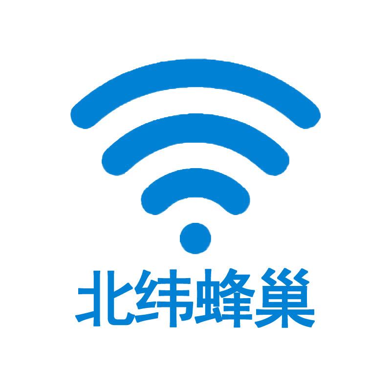 北纬蜂巢网络旗舰店随身WiFi