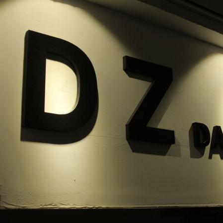 本溪Dz街舞