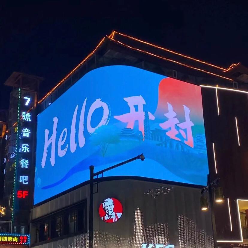 人间清醒