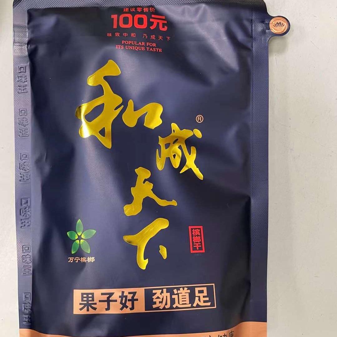 辉记食品