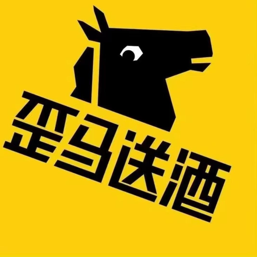 歪马送酒（济源店）