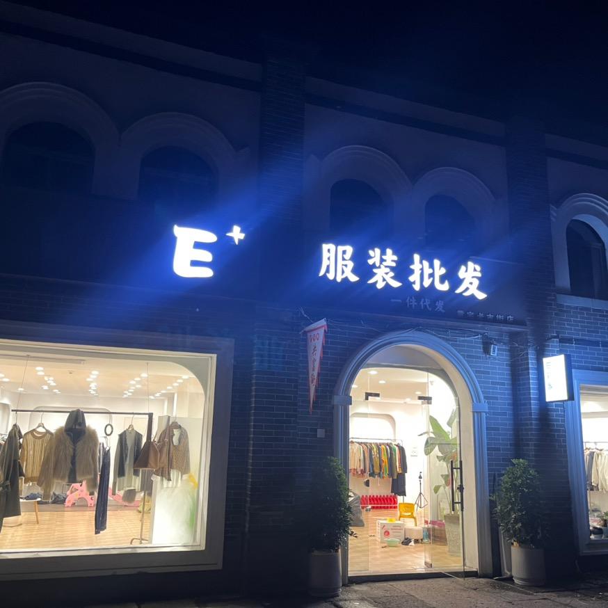 浦江葡萄顺丰代发