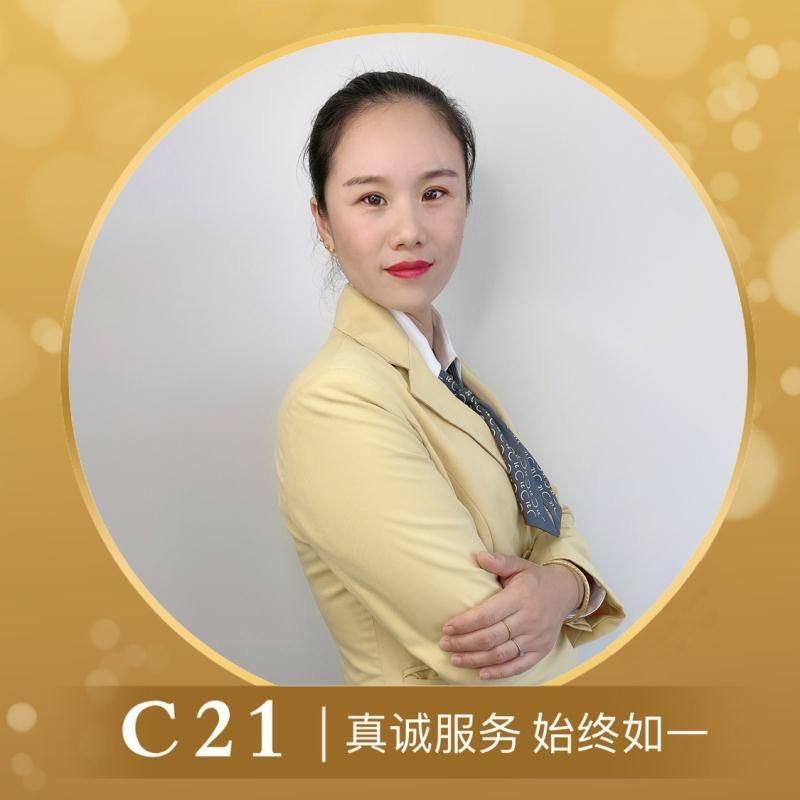 曲阜娜姐说房