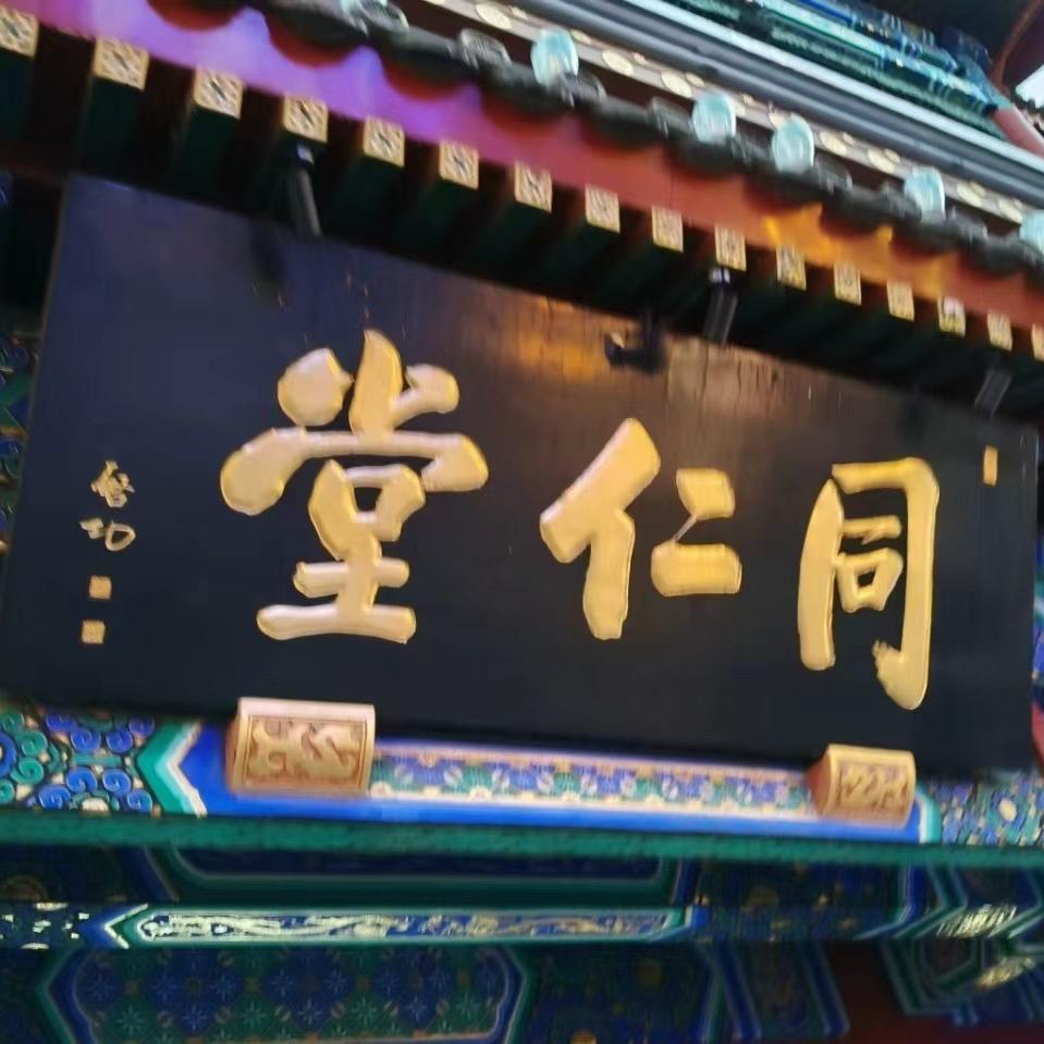 皙也湖北省薇淳百货专卖店
