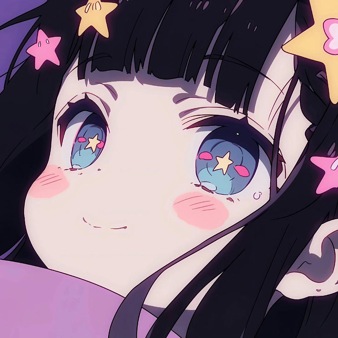 UU呢