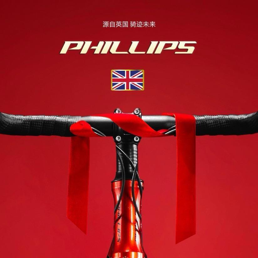 菲利普PHILLIPS自行车旗舰店
