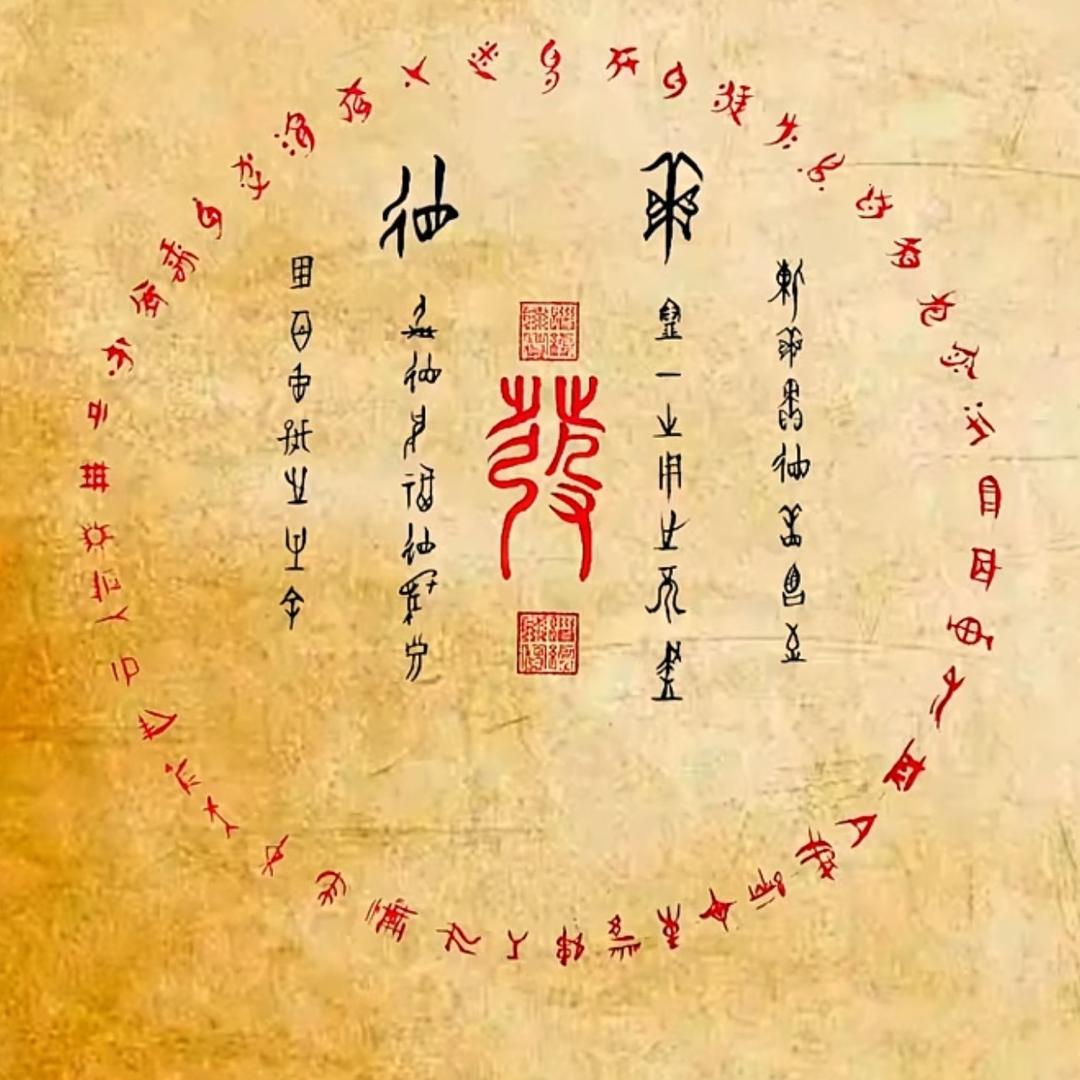 东南木头像