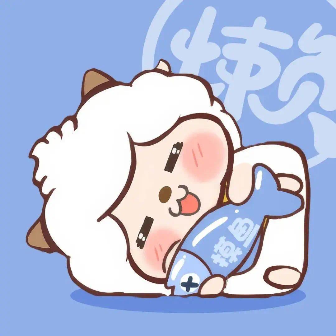 天不生我懒大王