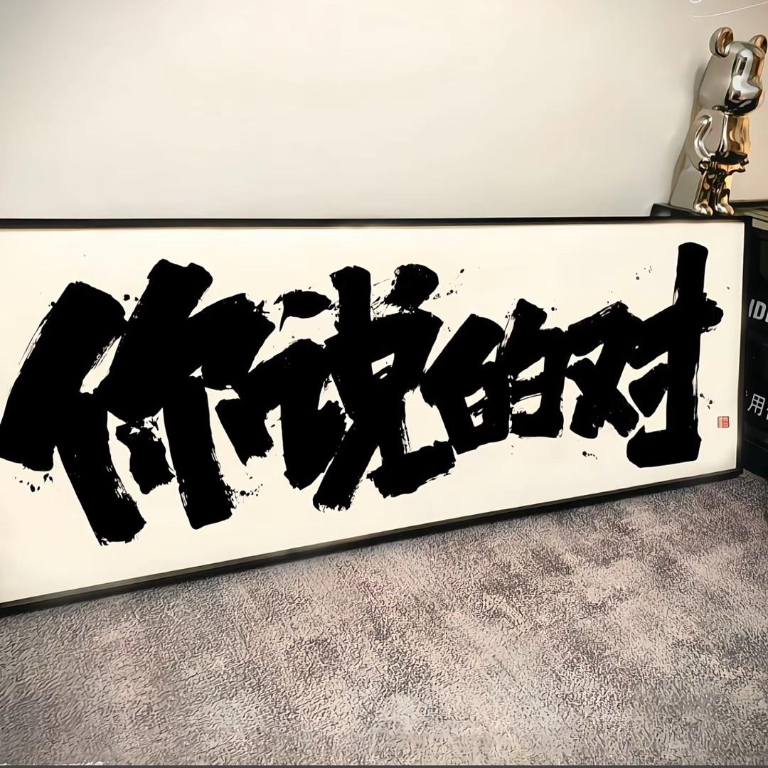 秋秋电商（交朋友）