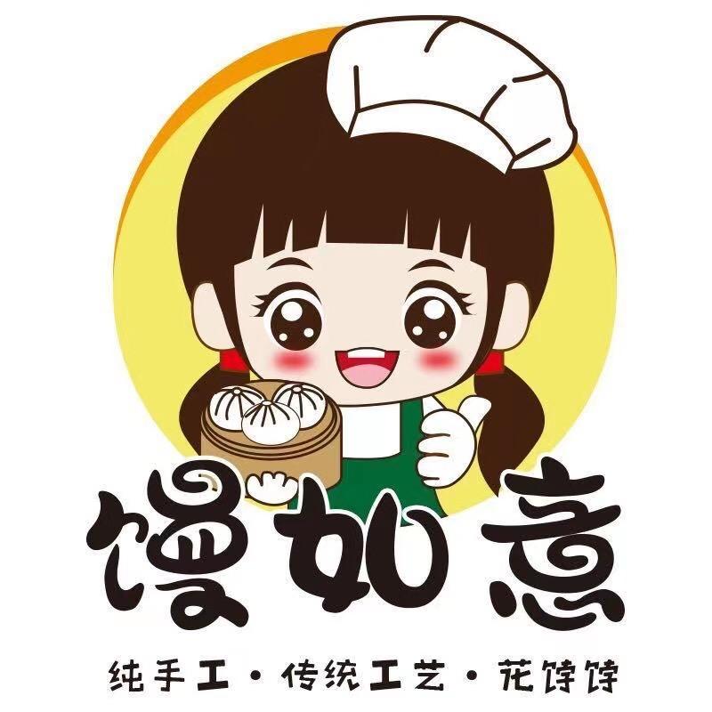 馒如意花饽饽