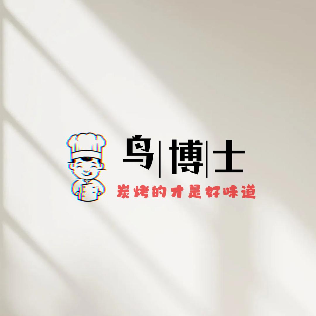 华选鸟博士烧鸽子鹌鹑