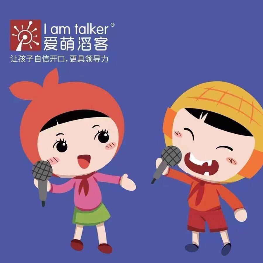 韶关爱萌-小懿老师