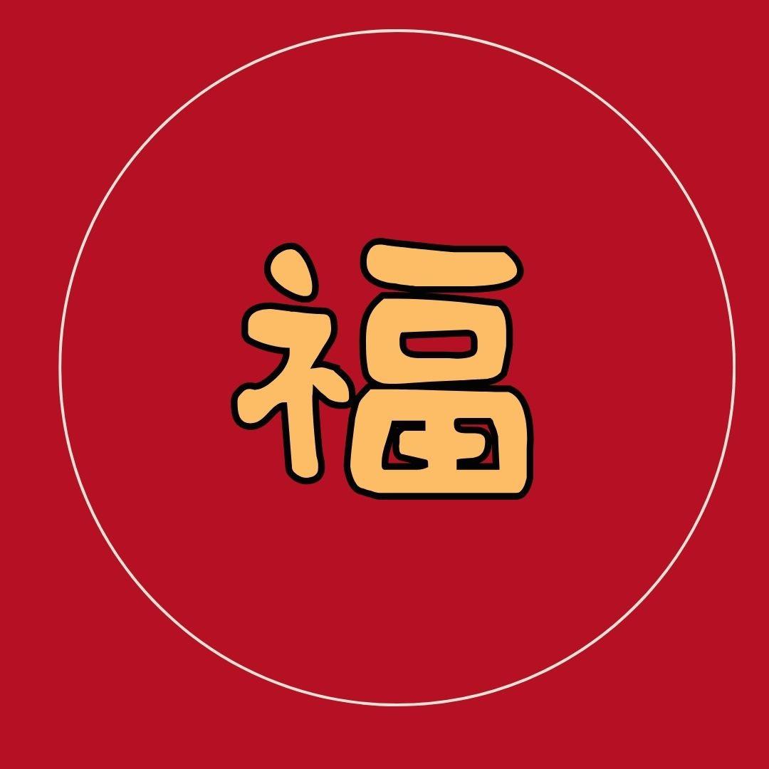 虎啸风生灯笼厂yydss