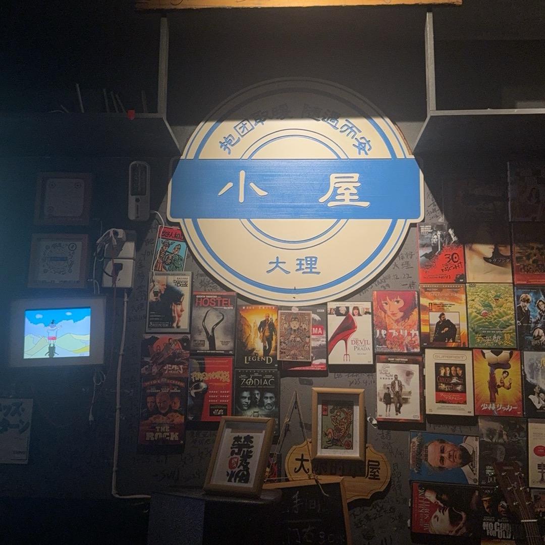 跟我去江南