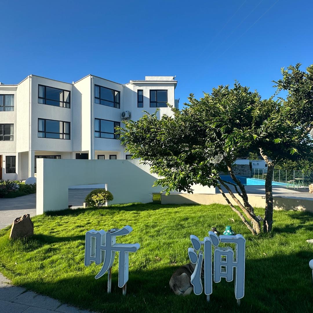 白沙岛听涧登观海景民宿